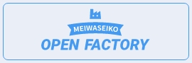 open factory