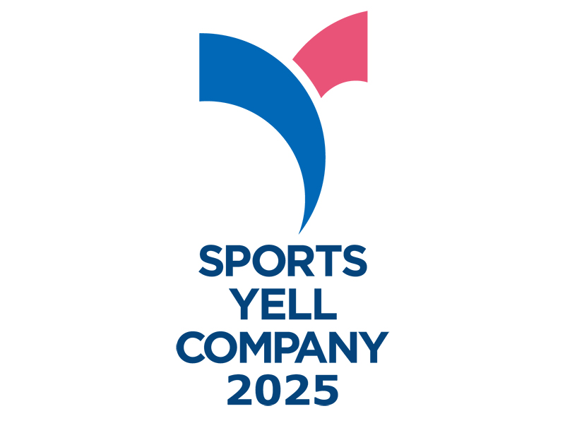 【健康経営】スポーツエールカンパニー2025に認定されました。